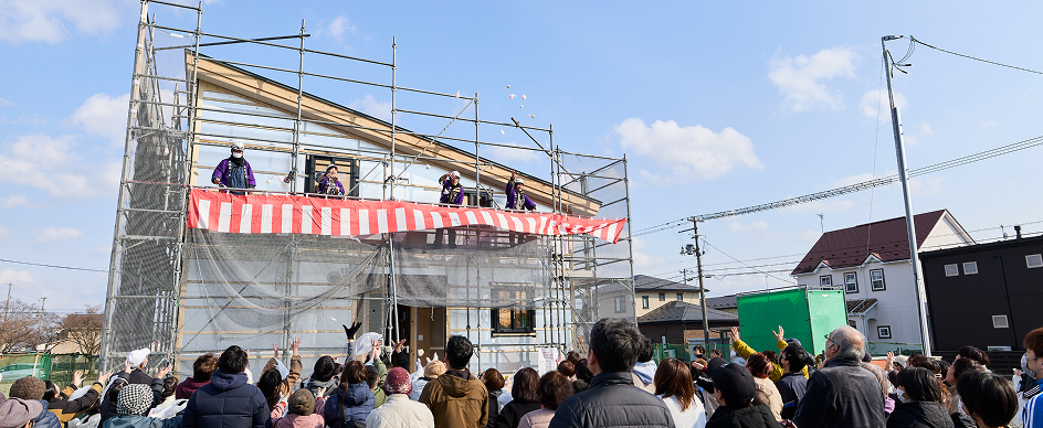 地域に根ざした住まい
