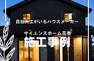 Instagram投稿